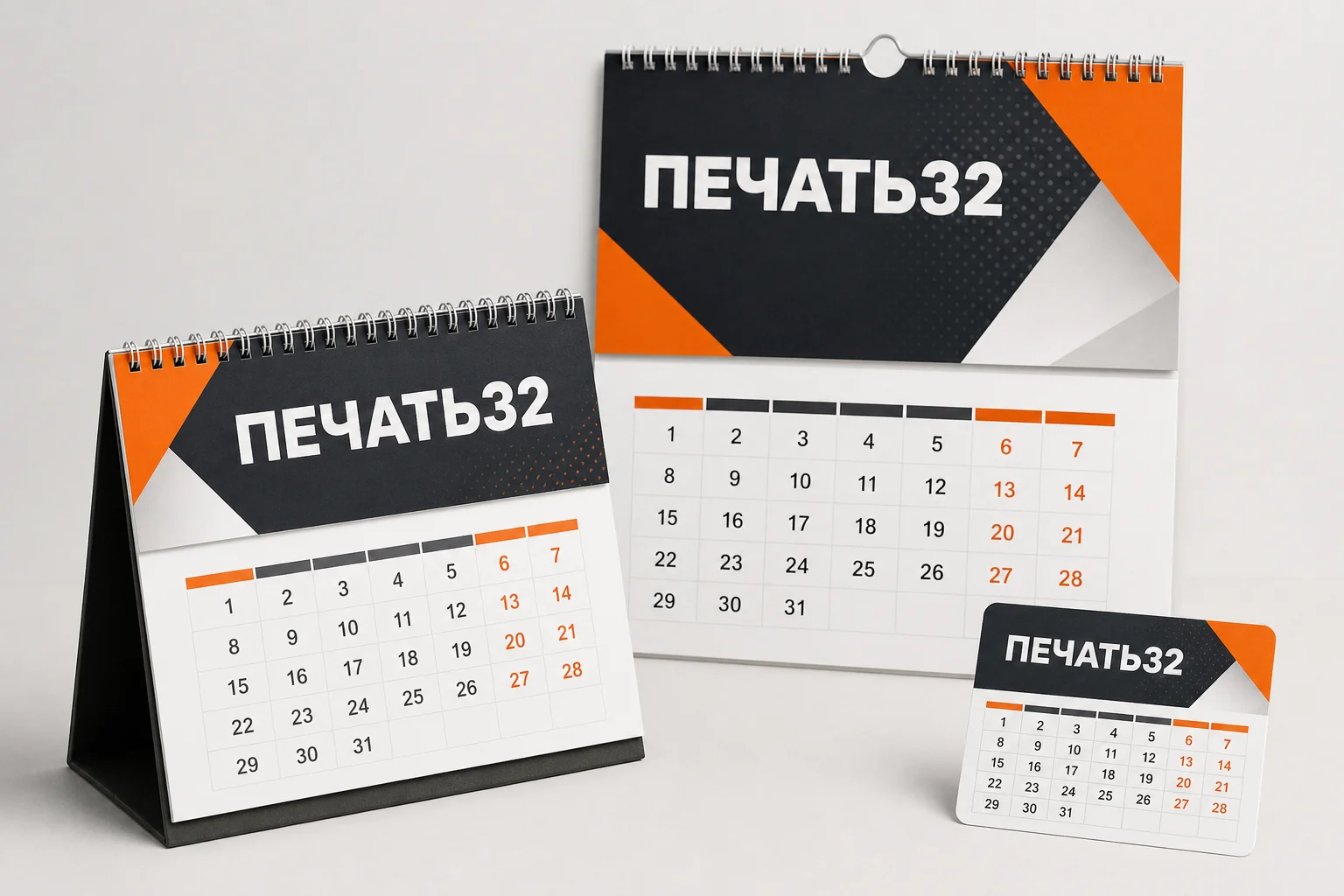 ПЕЧАТЬ32: Календари — фотография в каталоге услуг, кадр 1; Заказ для Москвы: сравните квартальные, настольные, перекидные, получение в Москве, страница «Каталог полиграфической продукции»