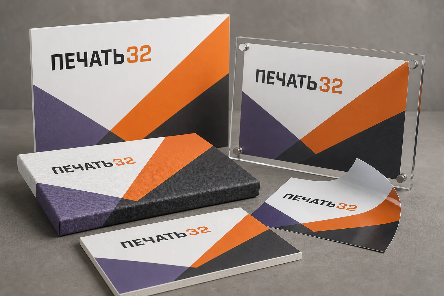 ПЕЧАТЬ32: УФ-печать — главный образец продукции; Образцы УФ-печати ПЕЧАТЬ32 на плоских материалах, получение в Москве, страница «УФ-печать»