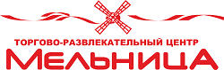 логотип клиента типографии, кадр 6: Компания «Мельница»; клиент ПЕЧАТЬ32 и заказчик полиграфической продукции — ПЕЧАТЬ32, заказ с получением в Москве, «Нам доверяют на главной странице»