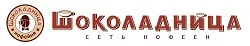 ПЕЧАТЬ32: Компания «Шоколадница» — логотип клиента типографии, кадр 11; клиент ПЕЧАТЬ32 и заказчик полиграфической продукции, получение в Москве, страница «Нам доверяют на главной странице»