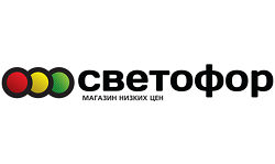 Компания «Светофор» — логотип клиента типографии, кадр 7; клиент ПЕЧАТЬ32 и заказчик полиграфической продукции, ПЕЧАТЬ32, заказ с получением в Москве, «Нам доверяют на главной странице»